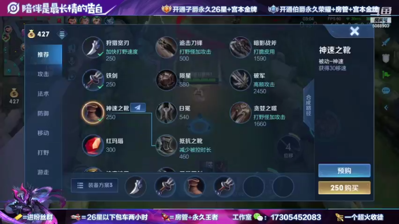 【2021-10-26 19点场】一剑宫本603648：顶尖宫本巅峰细节教学