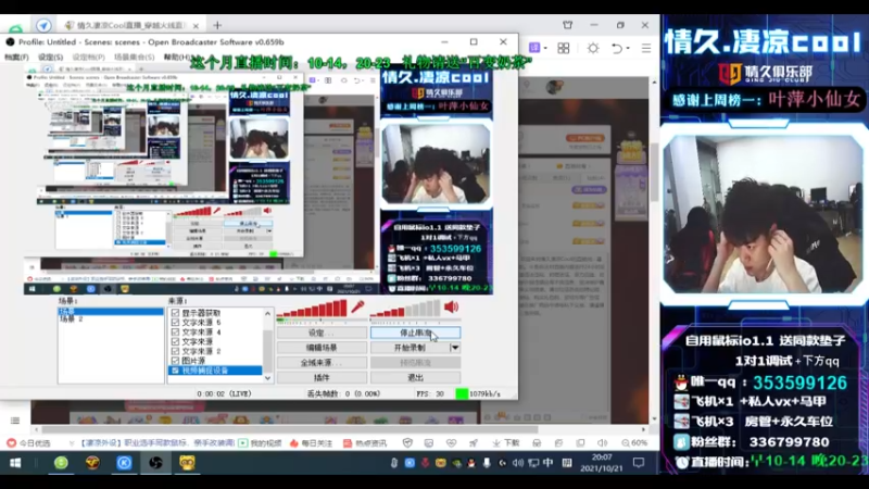 【 2021-10-21 20点场】1