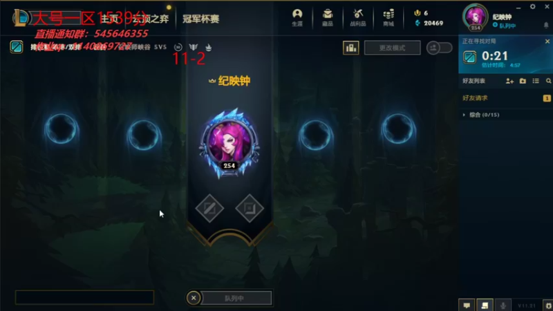 【2021-10-26 14点场】卡兔琳娜OvO：8000分卡特卡兔琳娜来也