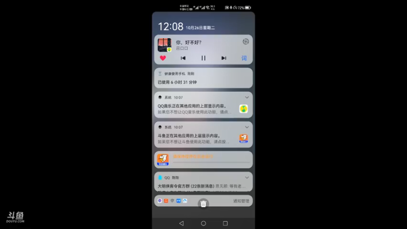 【2021-10-26 12点场】陌路人0022：萌新下饭操作 10296594