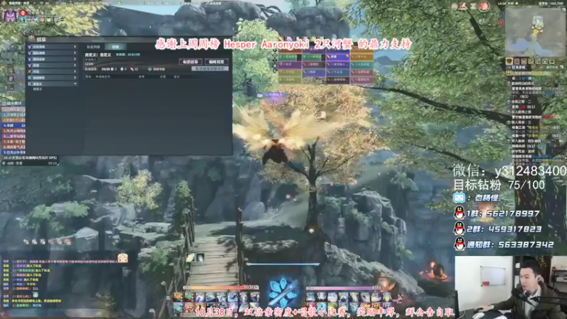 【2021-10-24 14点场】老杨怪：版本末期的清CD