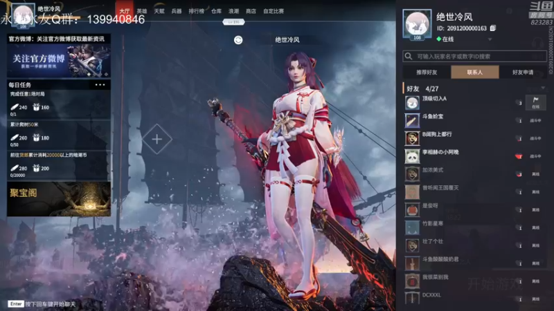 【2021-10-26 00点场】1K黄辉冯：黄辉冯：有车位 带粉 带上分