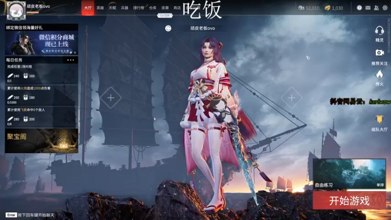【2021-10-26 00点场】王卡尔丶：王卡尔: 快乐游戏嗷