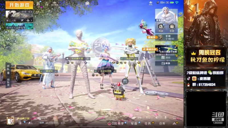 【2021-10-26 18点场】皮西蒙丷：【路人王奥斯卡蒙已上线】