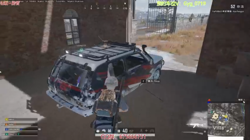 【2021-10-26 03点场】PP阳：可上车。运营钢枪无所不能