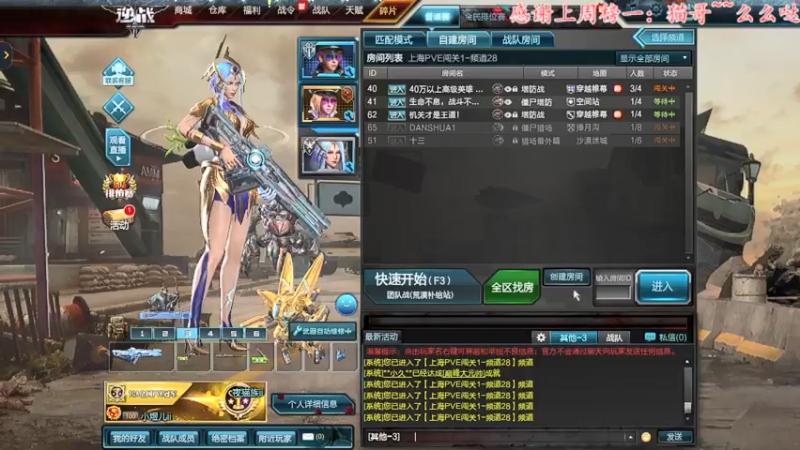 【2021-10-24 16点场】煜儿ii：煜儿：玩啥捏？