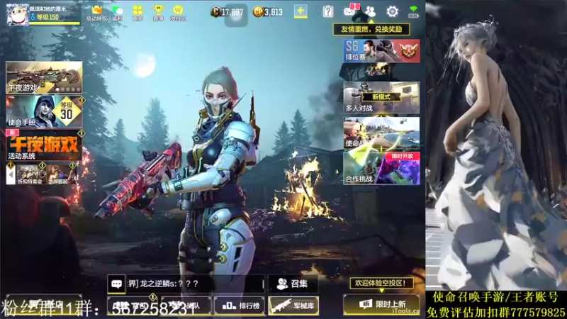 【2021-10-26 19点场】AgFox远sir：S3赛季榜二，帮打钻石皮金皮