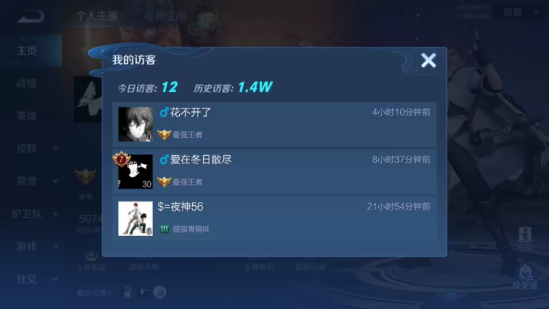 【2021-10-25 23点场】阿君Doja：国服曜（*...*) 单排淦表现