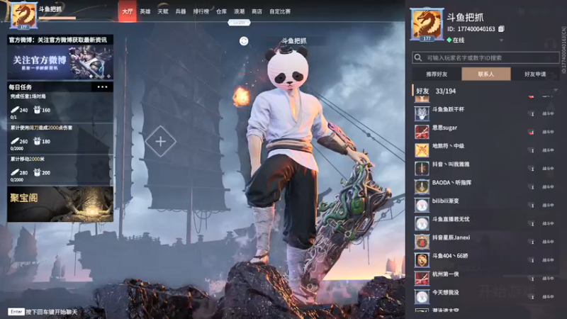 【2021-10-24 14点场】把抓：把抓：蓄力怪2.0