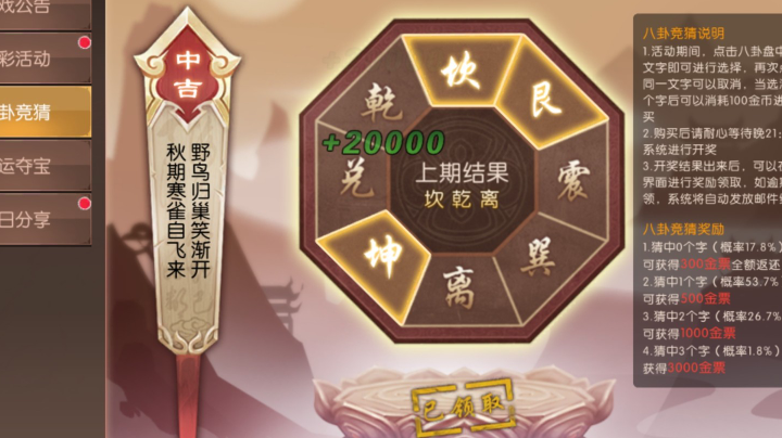 开盒子使我快乐，我爱来盒子