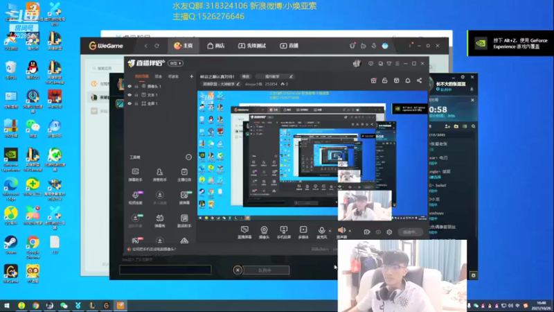【2021-10-26 16点场】douyu小焕：峡谷之巅认真对待！