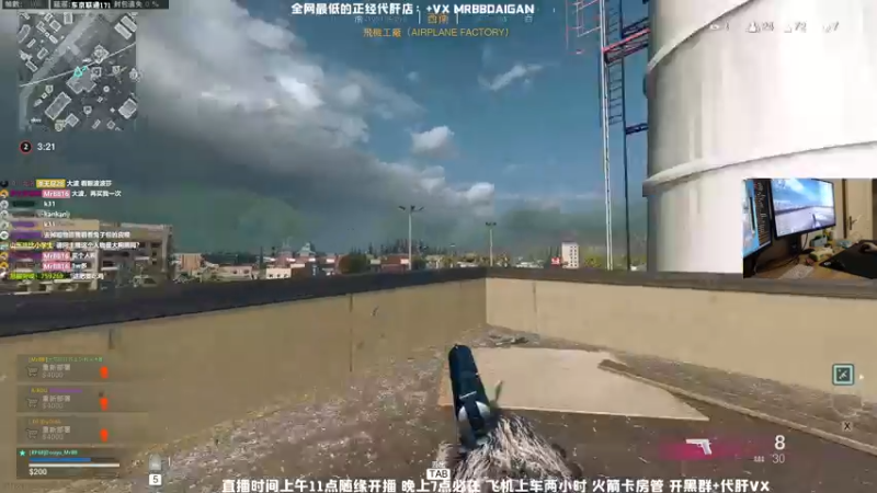 【2021-10-25 22点场】MrBB大波：每晚七点必来的MrBB