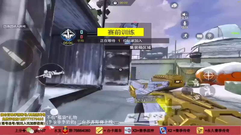 【叫老公别叫老郭】：高比分获胜，想杀人还是高空轰炸更爽快