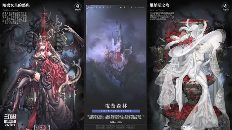 【2021-10-24 14点场】DY科神大大：爆裂魔女一起来玩呀