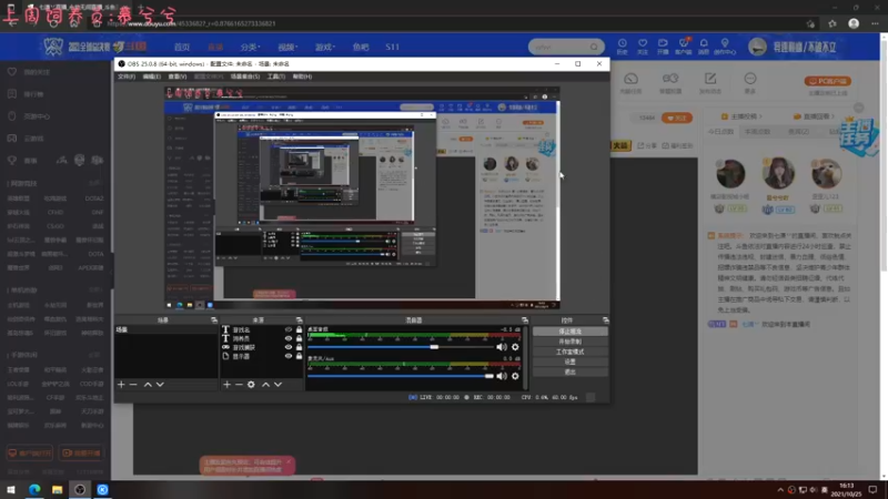 【2021-10-25 16点场】七潇丷：有车位，三排技术主播！！！