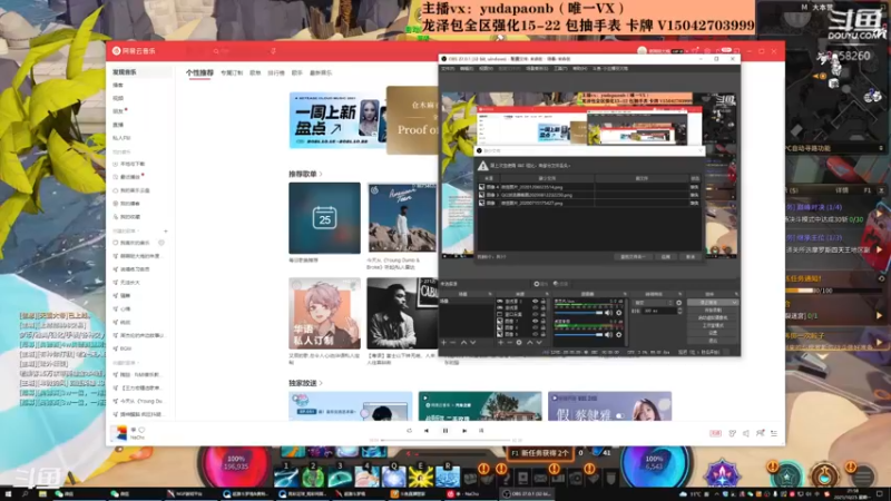 【2021-10-25 21点场】小主播羽大炮：羽大炮：刷麻了~