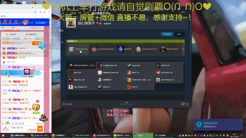 【2021-10-26 00点场】绘心菇凉：来啦来啦~~~ 520511
