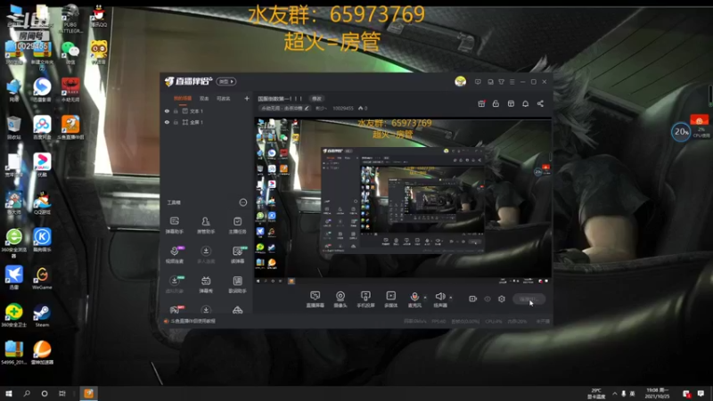 【2021-10-25 19点场】彬少丶：国服倒数第一！！！