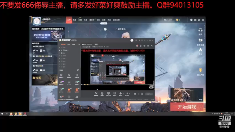 【2021-10-25 12点场】卡莎喵QAQ：晚点开刀刀刀刀刀。