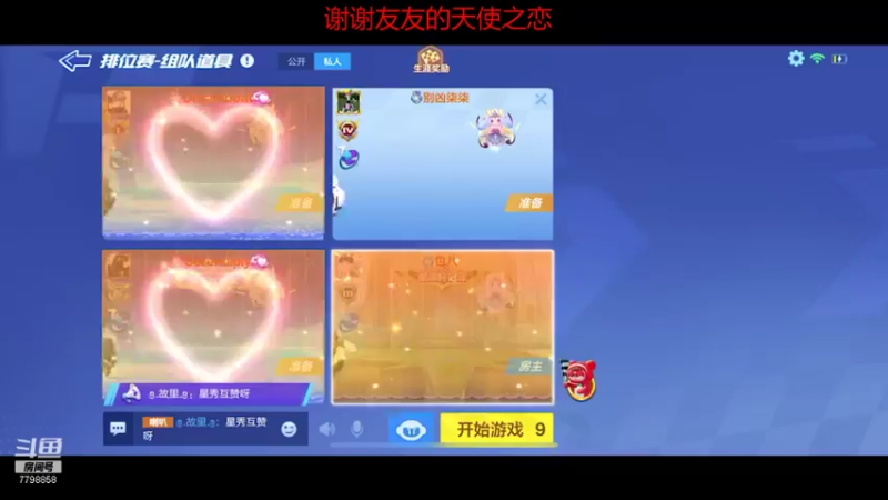 【2021-10-26 21点场】DY川：已经输麻了