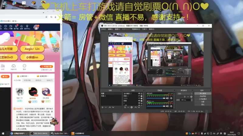 【2021-10-26 19点场】绘心菇凉：来抢红包雨领皮肤啦~~~