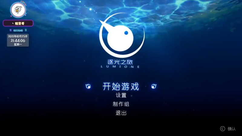 【2021-10-25 21点场】丶赌肾哥：越玩越辣鸡