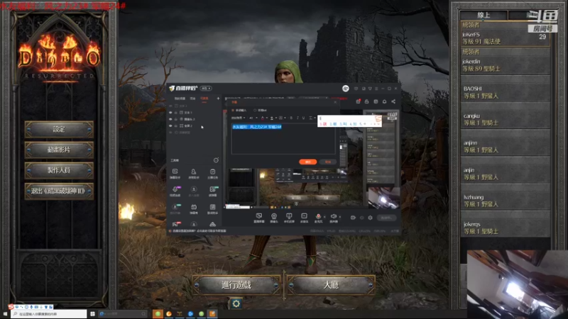 【2021-10-26 13点场】教练JoKer：下午刷会暗黑，又出了个贝哈哈
