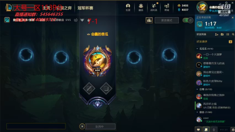 【2021-10-24 12点场】卡兔琳娜OvO：8000分卡特卡兔琳娜来也