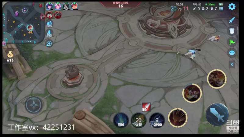 【2021-10-25 00点场】夏童露露：巅峰第一第二第三五排表现