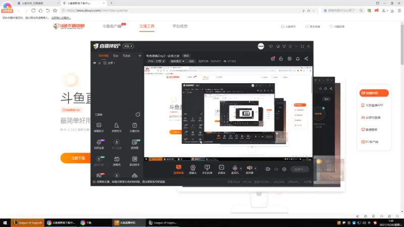 【2021-10-26 01点场】逐梦兄弟：龟兔赛跑Day2--徒搭之旅