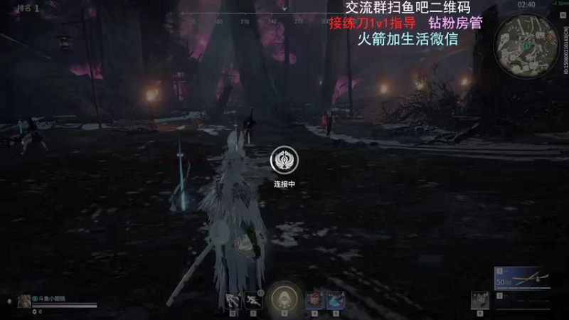 【2021-10-23 13点场】小甜桃吖：永劫第一女土匪：太刀人柱力