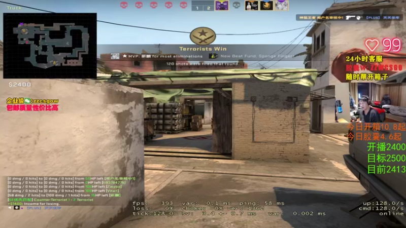 【2021-10-26 00点场】CSGO解说伟伟：LVG VS Ence Bo3