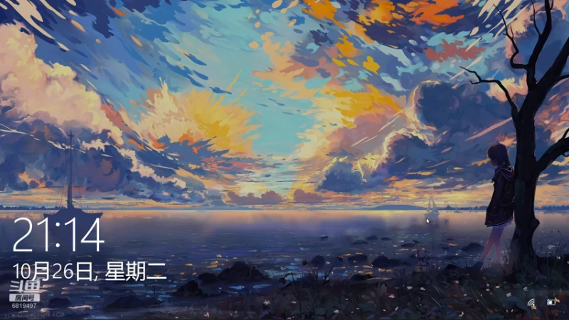 【2021-10-26 20点场】火焰之指吉列布：吉列布：大家好，下周班表出炉。