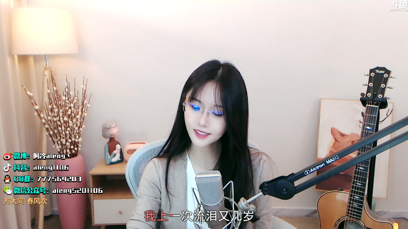 【英雄联盟】阿冷aleng丶的精彩时刻 20211026 23点场