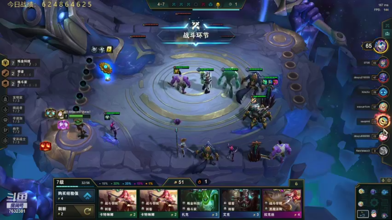 【2021-10-24 16点场】60second：美测S6红包局来咯！