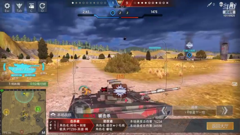 【2021-10-26 11点场】神怒流云飞沙：流云飞沙的直播间