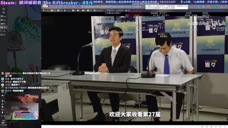 【2021-10-25 00点场】阿愈Ayu：愈❥»银河破裂者，继续搞搞搞