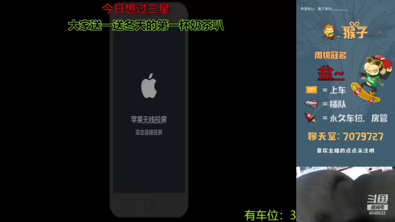 【2021-10-23 15点场】是猴子不是Monkey：最强鼻音白给流直播间