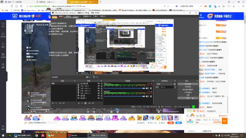 【2021-10-25 18点场】小甜桃吖：永劫第一女土匪：桃老师在线指导