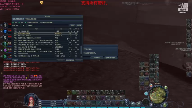 【2021-10-24 12点场】Must丶韓凌风：上午挖奥德，下午肝obs！