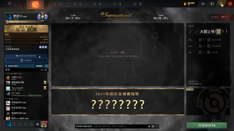 【2021-10-22 22点场】陈嘉豪丶：你被人嘲讽过低分狗没？