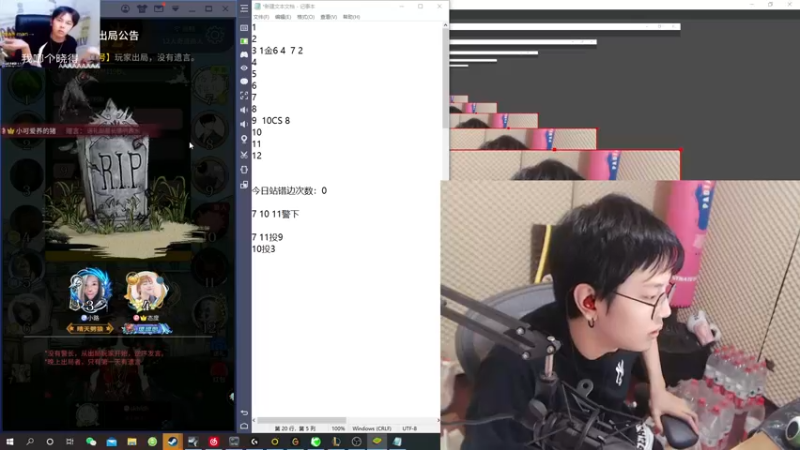 【2021-10-26 01点场】陈死狗cnh：枪法和相声并存的江湖术士！