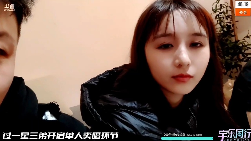 【户外】尧顺宇的精彩时刻 20211026 19点场