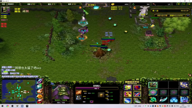 【2021-10-24 06点场】阿狸ALiovo：阿狸:阔刀什么时候削