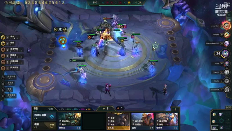 【2021-10-24 18点场】60second：美测S6红包局来咯！