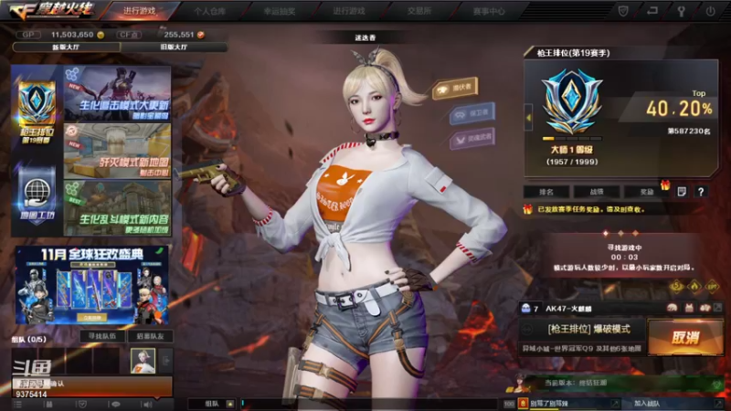【2021-10-25 23点场】昧昧不是妹妹：真的上2200的一天