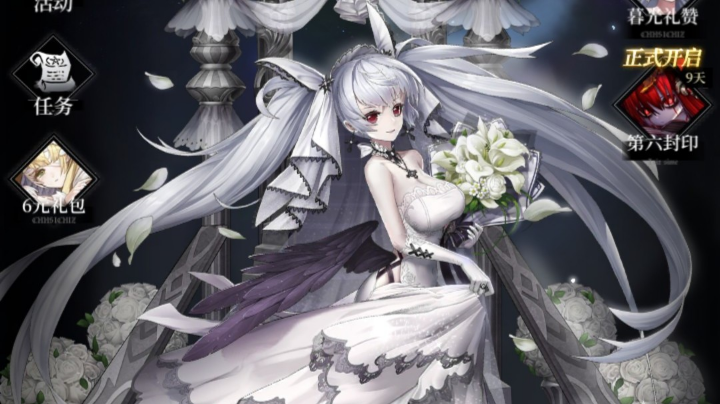 爆裂空战养眼魔女——爆裂魔女