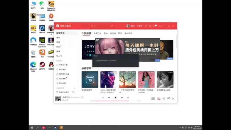 【2021-10-19 18点场】兔老曲子：白给小教学