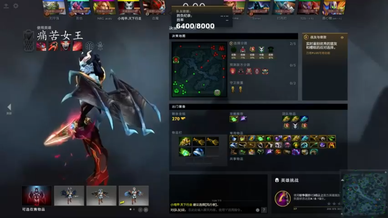 【ctyzzz】：21-2痛苦女王，流畅输出，顶级选手，轻松带飞