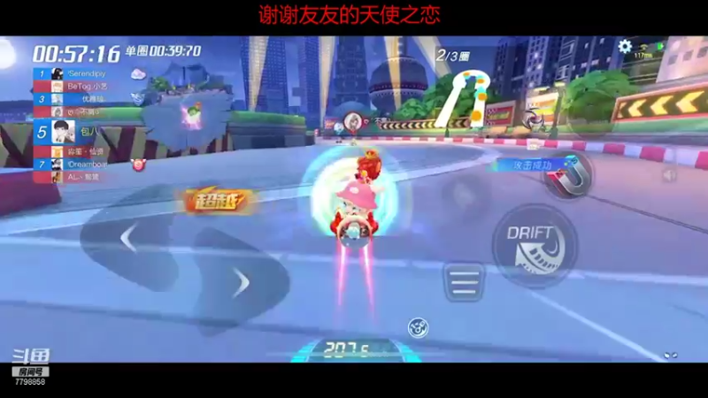 【2021-10-26 11点场】DY川：已经输麻了